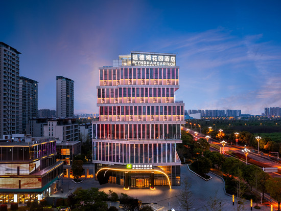 淮安温德姆花园酒店