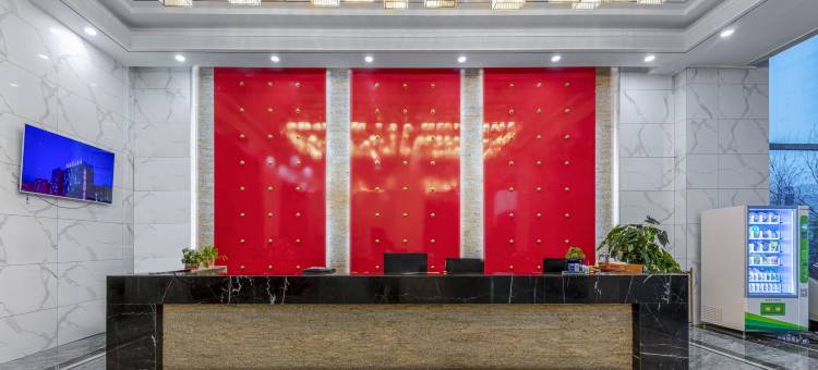 巴彦淖尔君逸皇冠大酒店图片