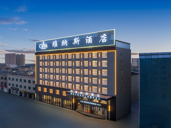 定边维纳斯酒店(时代广场店)