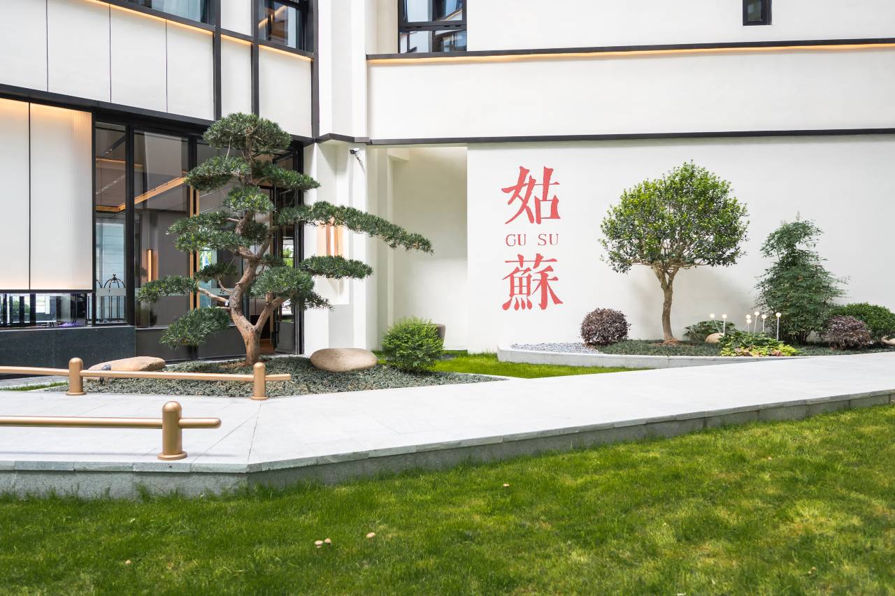 苏州姑苏福朋喜来登酒店图片