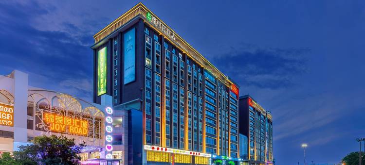 中牟橡树湾酒店(新郑国际机场沃金商业广场店)图片