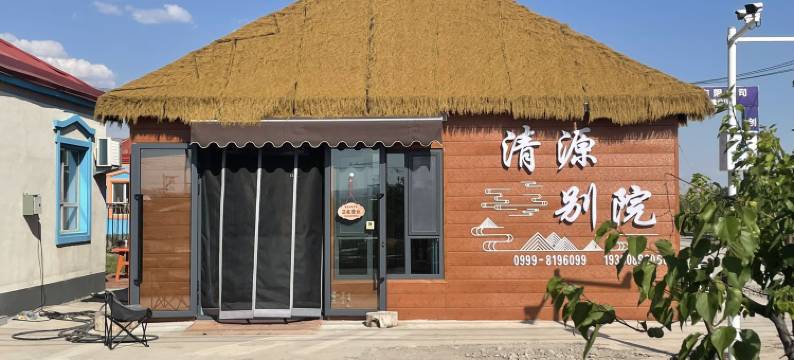轻住·伊宁清源别院(机场店)图片