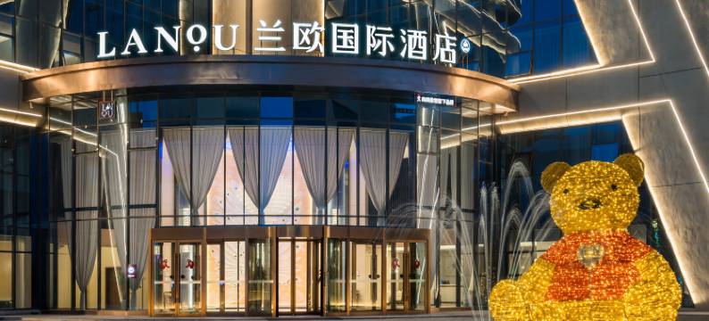 兰欧国际酒店(阿克苏火车站纺织大道店)图片