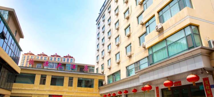 永登锦源大酒店图片