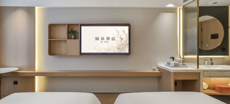 锦朵酒店(马鞍山和县体育中心店)图片