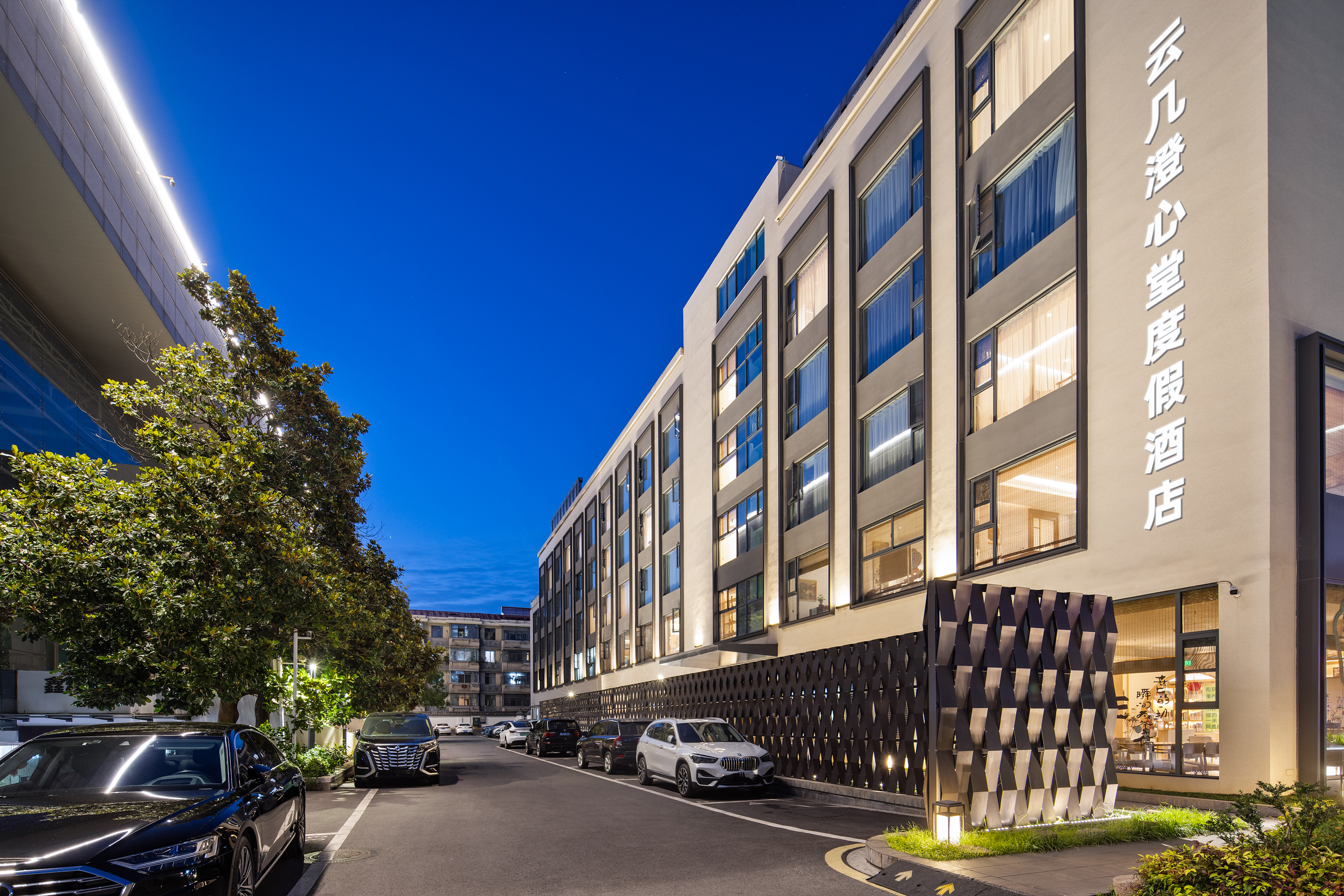 Yunji Chengxintang Resort Hotel (Nanjing Xuanwumen Branch) Over view