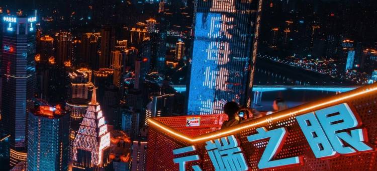 FunGee欢致江景酒店(重庆洪崖洞解放碑步行街店)图片