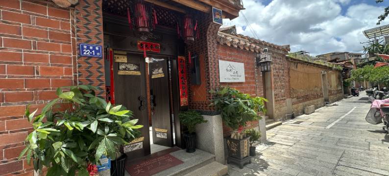 红砖小院民宿(泉州中山路西街店)图片