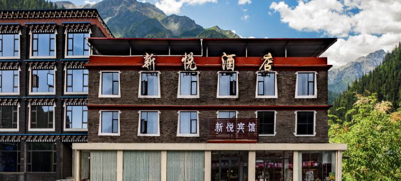 新悦酒店(康定新都桥店)图片