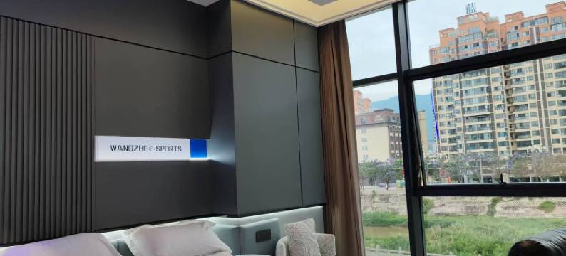 会东星空电竞酒店图片