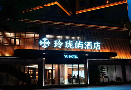 玲珑屿酒店（牡丹湖湿地公园店）外景图