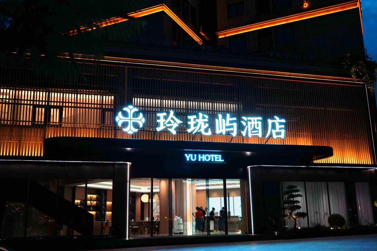 玲珑屿酒店(牡丹湖湿地公园店)