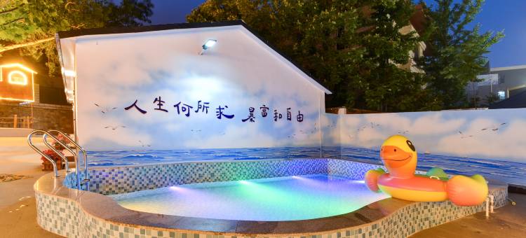 戴河.云栖庭院民宿(老虎石海上公园店)图片