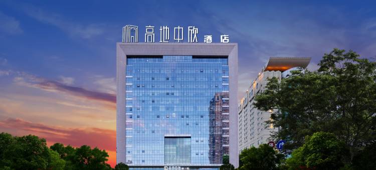 高地中欣酒店(新疆维吾尔自治区博物馆美美购物中心店)图片