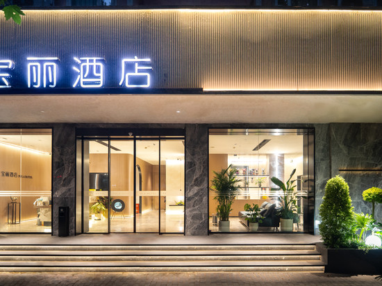 宝丽酒店(南京火车站新模范马路地铁站店)