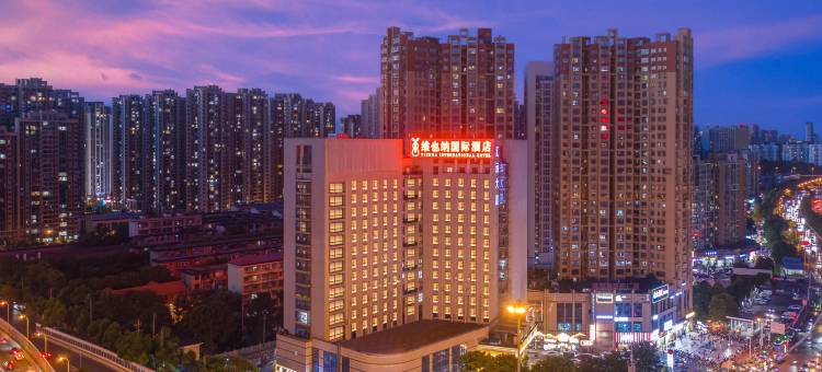 维也纳国际酒店(长沙树木岭地铁站店)图片