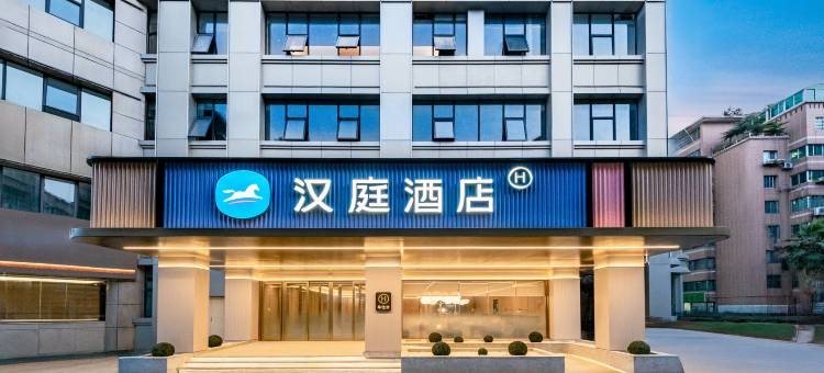 汉庭酒店(贵阳小河锦江路地铁站店)图片