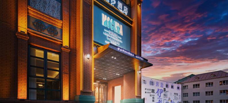 喀秋莎民宿(伊宁六星街店)图片