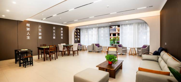 荔波·巷南居| SOUTHBIZ·SMARTROOM 艺术轻奢酒店(荔波古镇店)图片
