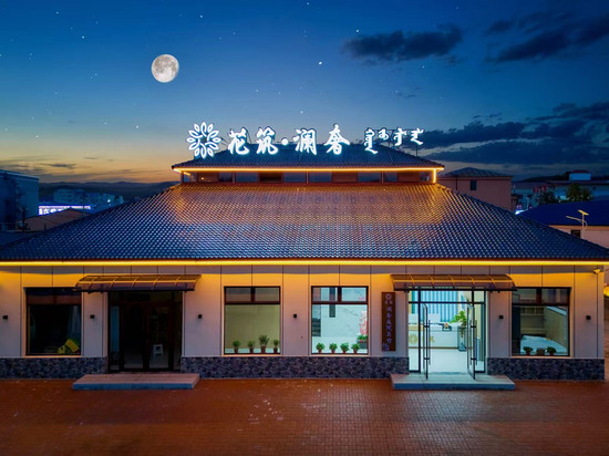 花筑·澜奢庭院美宿(乌兰布统草原景区店)
