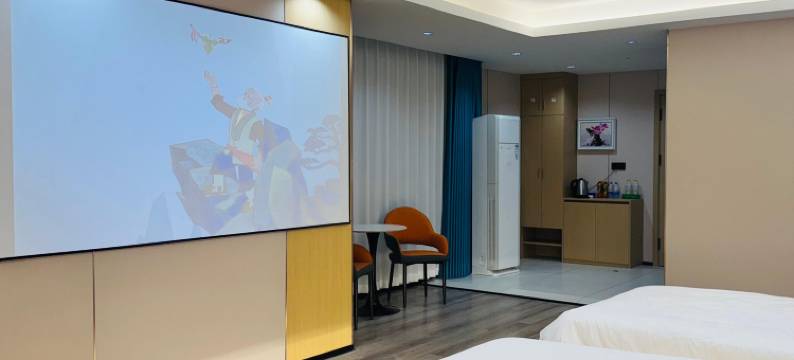 艺海智能影院酒店(潍坊滨海大学城店)图片