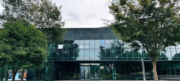 浙江音乐学院国际交流中心图片