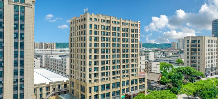 如家酒店(嵊州吾悦广场官河南路店)图片