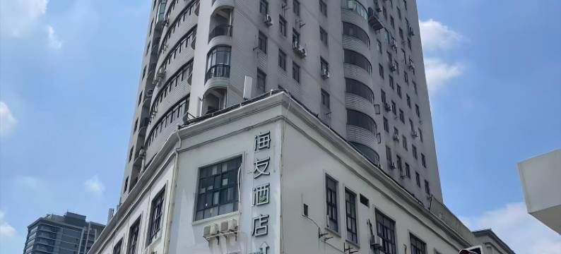 海友酒店(上海豫园小南门店)图片