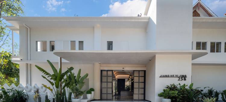 花筑·江和颐景·雨林江畔度假Villa野奢氧宿(告庄西双景店)图片