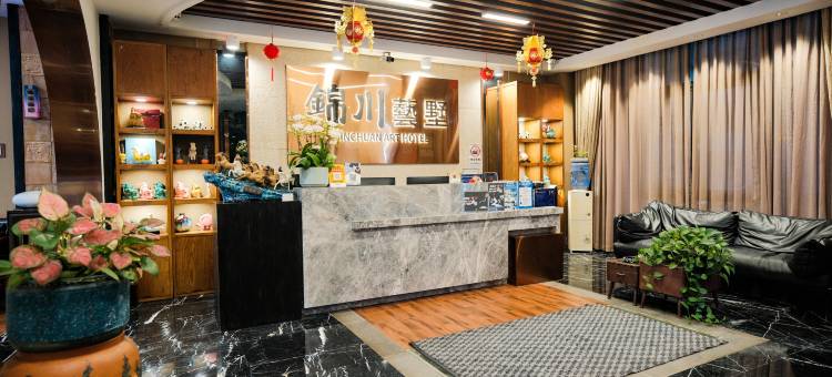 锦川艺墅酒店(佛山南风古灶石湾地铁站店)图片