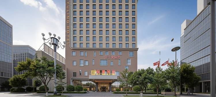 榆林宾馆(瓜州县博物馆人民政府店)图片