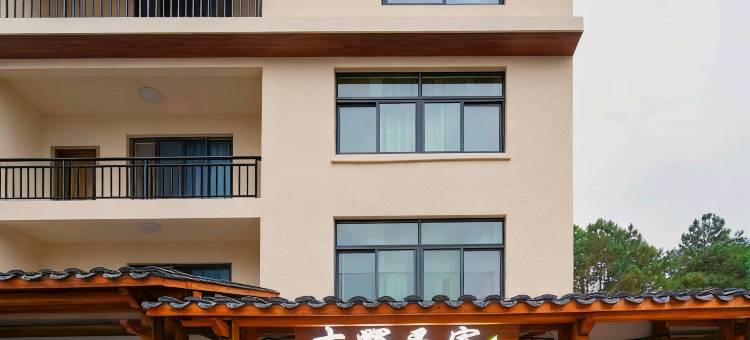 武夷山吉辉民宿(景区南入口店)图片