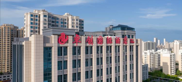 淮安卓创国际酒店图片