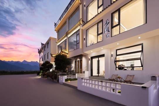 禾风宿·coffee·花园泳池设计师美宿(篁岭度假风景区店)图片
