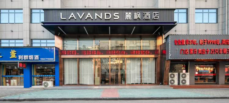 麓枫酒店(鄂州高铁站店)图片