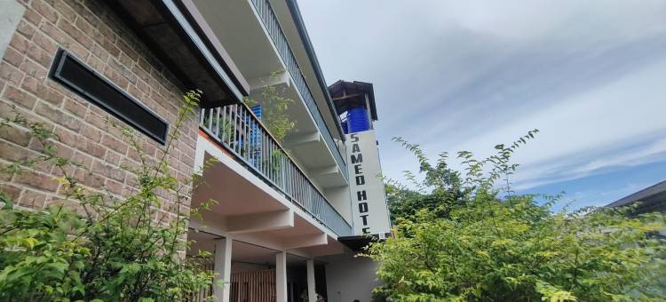 沙美酒店(Samed Hotel)图片