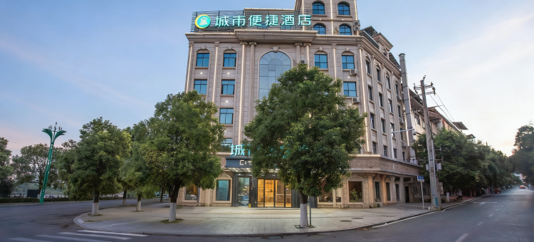 城市便捷酒店(祁阳沿江路新天地店)图片
