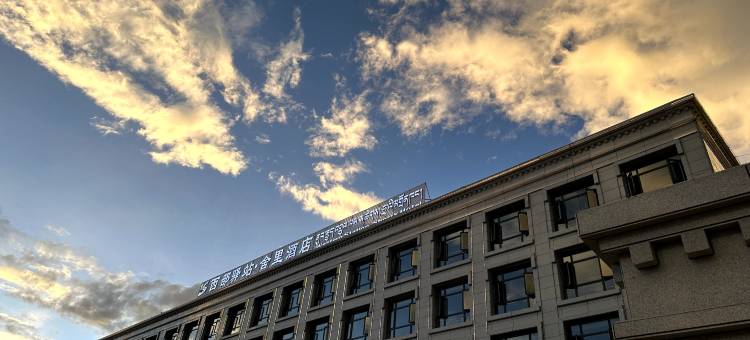 西部驿站·舍里酒店图片