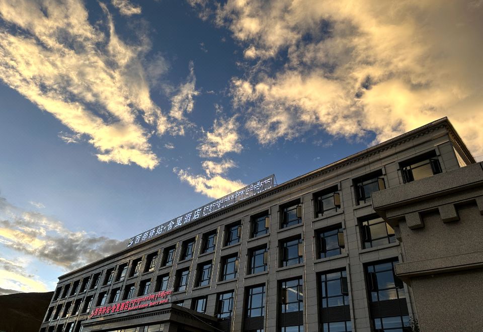 西部驿站·舍里酒店外景图