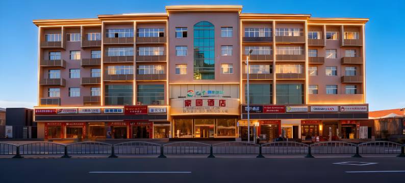 巴中家园酒店(巴中火车站巴人广场店)图片