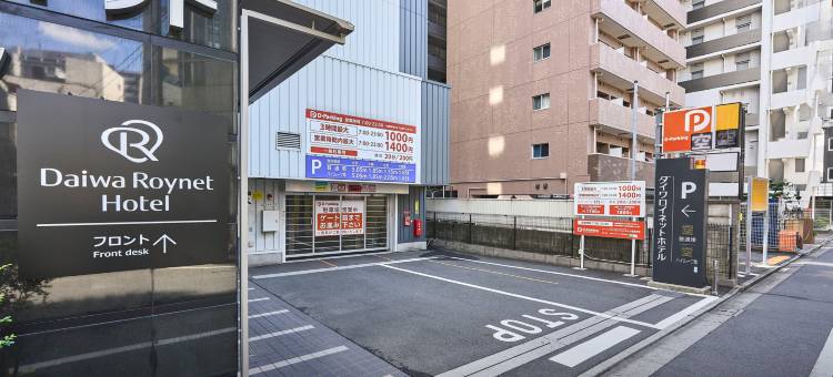 东京赤羽大和ROYNET酒店(Daiwa Roynet Hotel Tokyo Akabane)图片