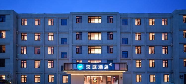 汉庭酒店(西安钟楼回民街店)图片