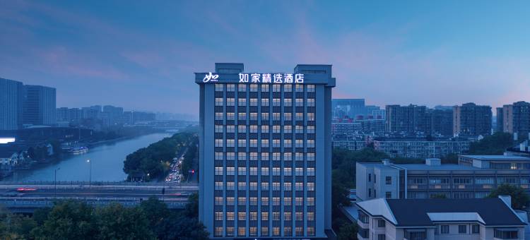 如家精选酒店(杭州京杭大运河拱宸桥店)图片
