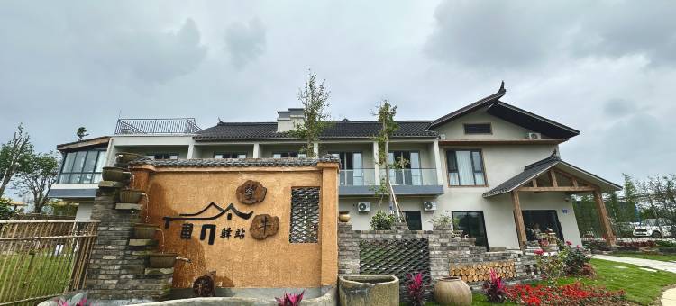 蒲江望牛驿站图片