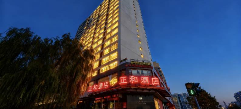 正和酒店(包头赛罕塔拉城中湿地草原店)图片