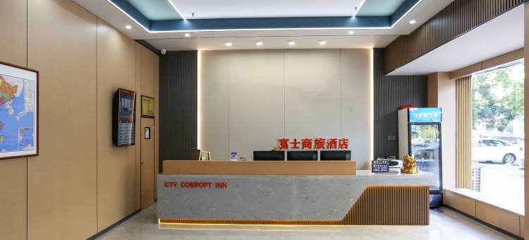 淮安富士商旅酒店图片