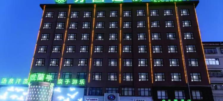 卢氏方圆连锁酒店图片