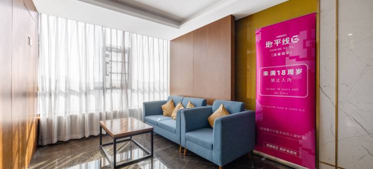 地平线电竞民宿(扬州市中心文昌阁扬州大学店)图片