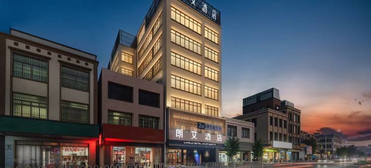 朗艾酒店(雷州市人民政府店)图片