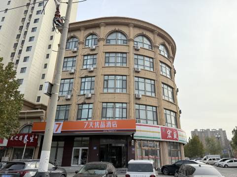 7天优品酒店(济南商河御景城店)